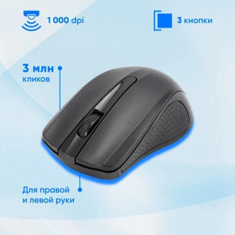 Клавиатура + мышь Оклик 250M клав:черный мышь:черный USB беспроводная slim (997834) - купить недорого с доставкой в интернет-магазине