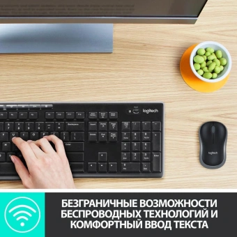 Клавиатура + мышь Logitech MK270 клав:черный мышь:черный USB беспроводная Multimedia (920-003381) - купить недорого с доставкой в интернет-магазине