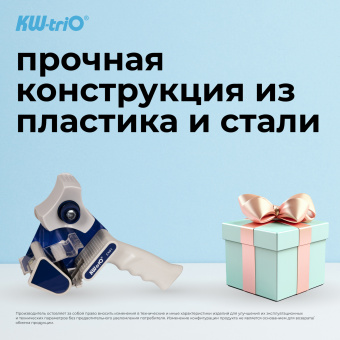 Диспенсер Kw-Trio EX-01 - купить недорого с доставкой в интернет-магазине