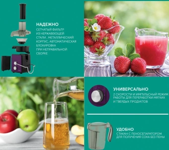 Соковыжималка центробежная Scarlett MaxPower SC-JE50S48 2400Вт рез.сок.:1000мл. красный/черный - купить недорого с доставкой в интернет-магазине
