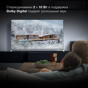 Телевизор QLED Hyundai 55" H-LED55QBU7500 Android TV Frameless черный/серебристый 4K Ultra HD 60Hz DVB-T DVB-T2 DVB-C DVB-S DVB-S2 USB WiFi Smart TV - купить недорого с доставкой в интернет-магазине