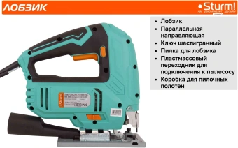 Лобзик Sturm! JS4085Q 850Вт 3000ходов/мин от электросети - купить недорого с доставкой в интернет-магазине