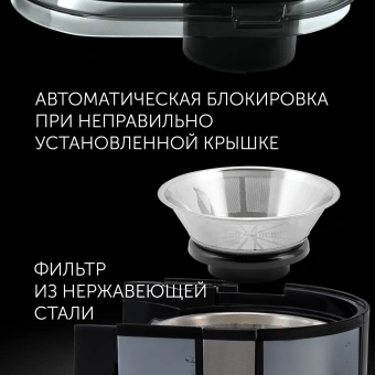 Соковыжималка центробежная Polaris PEA 0829 800Вт рез.сок.:350мл. серебристый/рисунок - цена, купить или заказать с доставкой в интернет-магазине Соковыжималка центробежная Polaris PEA 0829 800Вт рез.сок.:350мл. серебристый/рисунок - купить недорого с доставкой в интернет-магазине