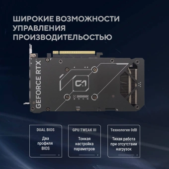 Видеокарта Asus PCI-E 5.0 DUAL-RTX5060TI-O16G NVIDIA GeForce RTX 5060TI 16Gb 128bit GDDR7 2602/28000 HDMIx1 DPx3 HDCP Ret - купить недорого с доставкой в интернет-магазине