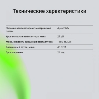 Устройство охлаждения(кулер) Digma D-CPC95-PWM2 Soc-AM5/AM4/1200/1700/1851 черный 4-pin 18-29dB Al 95W 185gr Ret - купить недорого с доставкой в интернет-магазине