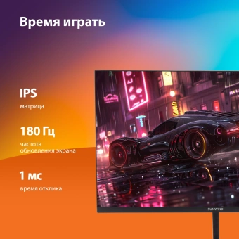 Монитор SunWind 23.8" SM-24FI401 черный IPS LED 1ms 16:9 HDMI матовая 250cd 178гр/178гр 1920x1080 180Hz G-Sync FreeSync DP FHD 2.79кг - купить недорого с доставкой в интернет-магазине