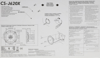 Колонки автомобильные JVC CS-J620X 300Вт 87дБ 4Ом 14.24см (6дюйм) (ком.:2кол.) коаксиальные двухполосные - купить недорого с доставкой в интернет-магазине