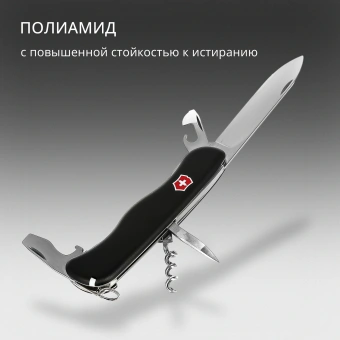 Нож перочинный Victorinox Picknicker (0.8353.3) 111мм 11функц. черный карт.коробка - купить недорого с доставкой в интернет-магазине