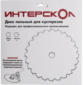Диск для триммеров Интерскол 93202.024 - купить недорого с доставкой в интернет-магазине