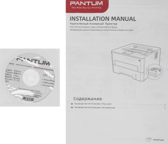 Принтер лазерный Pantum P3300DN A4 Duplex Net белый - купить недорого с доставкой в интернет-магазине