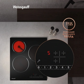 Варочная поверхность Weissgauff HV 430 BS черный - купить недорого с доставкой в интернет-магазине