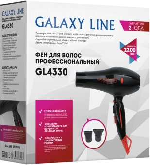 Фен Galaxy Line GL 4330 2200Вт черный (ГЛ4330Л) - купить недорого с доставкой в интернет-магазине