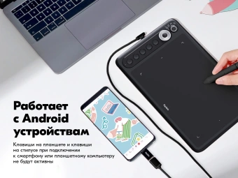 Графический планшет Parblo Intangbo X7 USB Type-C черный - купить недорого с доставкой в интернет-магазине