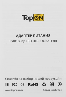 Блок питания TopON TOP-DT01 90W 19V-19V 4.74A от бытовой электросети - купить недорого с доставкой в интернет-магазине