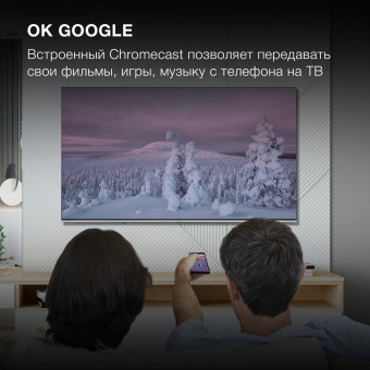 Телевизор QLED Hyundai 55" H-LED55QBU7500 Android TV Frameless черный/серебристый 4K Ultra HD 60Hz DVB-T DVB-T2 DVB-C DVB-S DVB-S2 USB WiFi Smart TV - купить недорого с доставкой в интернет-магазине