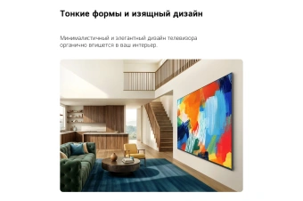 Телевизор LED LG 50" 50QNED80B6B.ARUG черный титан 4K Ultra HD 60Hz DVB-T DVB-T2 DVB-C DVB-S DVB-S2 USB WiFi Smart TV - купить недорого с доставкой в интернет-магазине