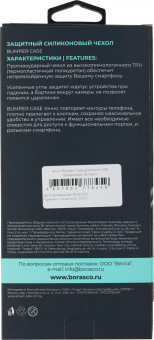 Чехол (клип-кейс) BoraSCO для Honor X6a Bumper Case прозрачный (72472) - купить недорого с доставкой в интернет-магазине