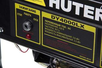 Генератор Huter DY4000LX 3.3кВт - купить недорого с доставкой в интернет-магазине
