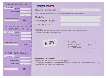 Блок питания Ippon S65U автоматический 65W 15V-19.5V 11-connectors 3.5A 1xUSB 2.1A от бытовой электросети LED индикатор - купить недорого с доставкой в интернет-магазине