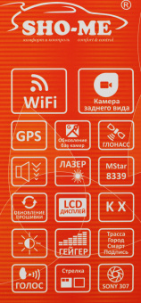 Видеорегистратор с радар-детектором Sho-Me Combo Note WiFi DUO GPS ГЛОНАСС черный - купить недорого с доставкой в интернет-магазине