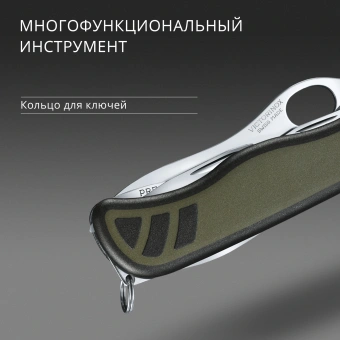 Нож перочинный Victorinox 0.8461.MWCH 111мм 10функц. зеленый/черный карт.коробка - купить недорого с доставкой в интернет-магазине