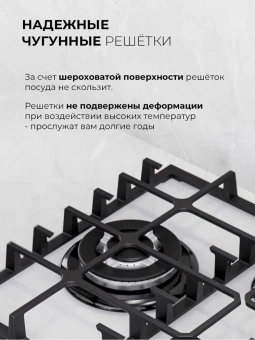 Газовая варочная поверхность Lex GVG 646T WH белый - купить недорого с доставкой в интернет-магазине