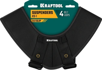 Подтяжки для инструментов Kraftool KS-1 черный (38765) - купить недорого с доставкой в интернет-магазине