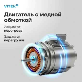 Миксер планетарный Vitek VT-PM0331 1800Вт кремовый/оранжевый - купить недорого с доставкой в интернет-магазине
