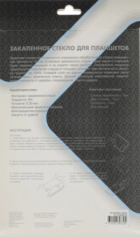 Защитное стекло для экрана DF hwSteel-54 для Huawei MatePad T10/T10s/T AGS3K-09/T AgrK-W09 1шт. (DF HWSTEEL-54) - купить недорого с доставкой в интернет-магазине