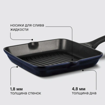 Сковорода-гриль Rondell Royal Blue RDA-1546 квадратная 28см покрытие: Eclipse HB ручка несъемная (без крышки) синий - купить недорого с доставкой в интернет-магазине