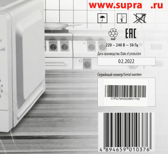 Микроволновая Печь Supra 20MW61 20л. 700Вт белый - купить недорого с доставкой в интернет-магазине
