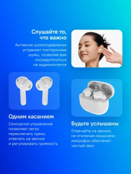 Гарнитура внутриканальные Realme Buds T200 Lite серый беспроводные bluetooth в ушной раковине (6941764454507) - купить недорого с доставкой в интернет-магазине