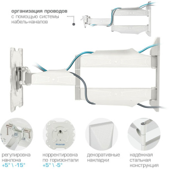 Кронштейн для телевизора Kromax ATLANTIS-40 белый 22"-65" макс.40кг настенный поворот и наклон - купить недорого с доставкой в интернет-магазине