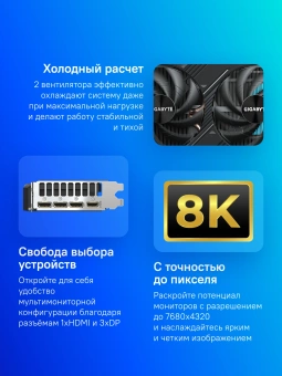 Видеокарта Gigabyte PCI-E 5.0 GV-N506TWF2-16GD 1.0 NVIDIA GeForce RTX 5060TI 16Gb 128bit GDDR7 2572/28000 HDMIx1 DPx3 HDCP Ret - купить недорого с доставкой в интернет-магазине