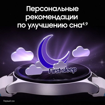 Смарт-часы Samsung Galaxy Watch 7 LTE 44мм 1.47" AMOLED корп.серебристый рем.серебристый (SM-L315FZSACAU) - купить недорого с доставкой в интернет-магазине