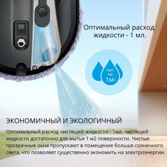 Мойщик окон Hobot 388 шир.скреб.:148мм пит.:от сети черный - купить недорого с доставкой в интернет-магазине