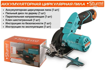 Циркулярная пила (дисковая) Sturm! CCS1285 (ручная) D диска.:85мм - купить недорого с доставкой в интернет-магазине