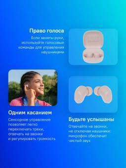 Гарнитура внутриканальные Xiaomi Redmi Buds 6 Play розовый беспроводные bluetooth в ушной раковине (BHR8775GL) - купить недорого с доставкой в интернет-магазине