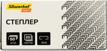 Степлер Silwerhof Daily 24/6 (20листов) черный 50скоб пластик закрытый коробка - купить недорого с доставкой в интернет-магазине