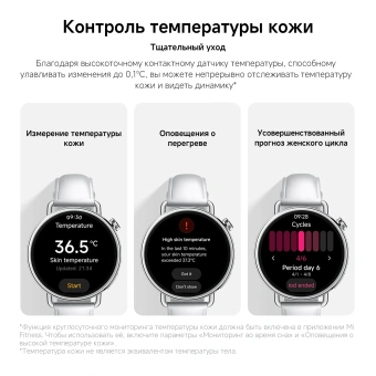 Смарт-часы Xiaomi Watch S4 41мм 1.32" AMOLED корп.серебристый рем.черный разм.брасл.:120-190 мм (BHR07VRGL) - купить недорого с доставкой в интернет-магазине