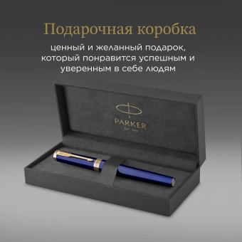 Ручка перьев. Parker Ingenuity Core F570 (2182009) Blue GT F сталь нержавеющая подар.кор. - купить недорого с доставкой в интернет-магазине