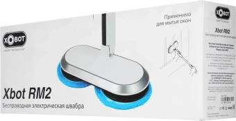 Пылесос-электровеник Xbot RM2 серый - купить недорого с доставкой в интернет-магазине