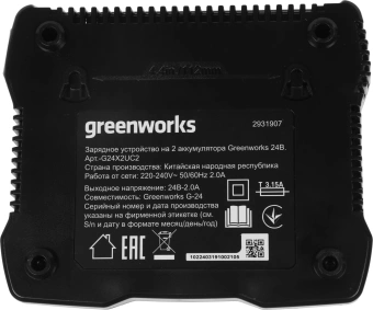 Зарядное устройство Greenworks G24X2UC2 (2931907) - купить недорого с доставкой в интернет-магазине