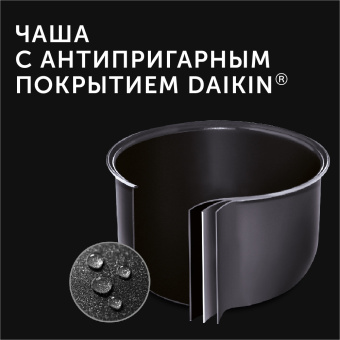 Мультиварка Red Solution RMC-M227S 5л 860Вт черный/серый - купить недорого с доставкой в интернет-магазине