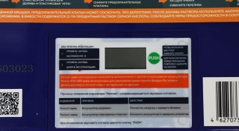 Батарея для ИБП Delta GEL 12-65 12В 65Ач - купить недорого с доставкой в интернет-магазине