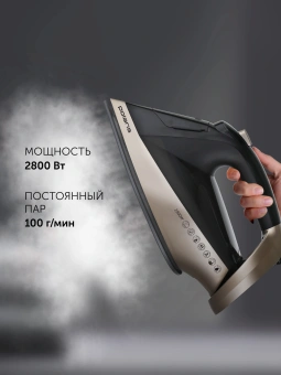 Утюг Polaris PIR 2852AK 3m 2800Вт черный/золотистый - купить недорого с доставкой в интернет-магазине