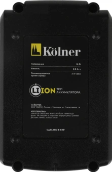 Батарея аккумуляторная Kolner KCD 16-2LС 16В 2Ач Li-Ion (АКК16-2ЛЦ) - купить недорого с доставкой в интернет-магазине