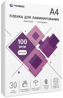 Пленка для ламинирования Heleos 100мкм A4 (30шт) глянцевая 216x303мм LPA4-100-30 - купить недорого с доставкой в интернет-магазине