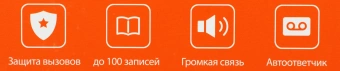 Р/Телефон Dect Gigaset AS690A Trio черный (труб. в компл.:3шт) автооветчик АОН - купить недорого с доставкой в интернет-магазине