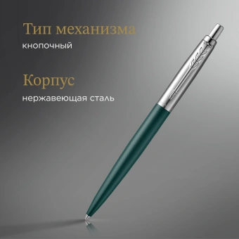 Ручка шариков. Parker Jotter XL K69 (2068511) Matte Green CT M син. черн. подар.кор. - купить недорого с доставкой в интернет-магазине